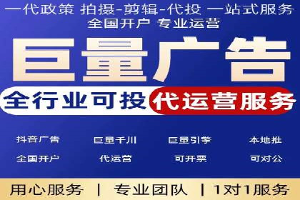 百度广告推广价格策略：如何用最少的钱获得最大曝光
